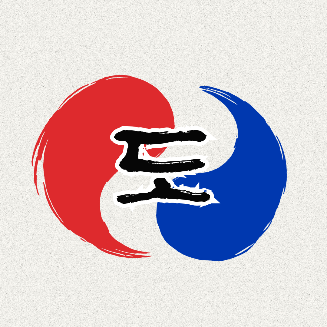 Um, Jang & Tao 음 양 도